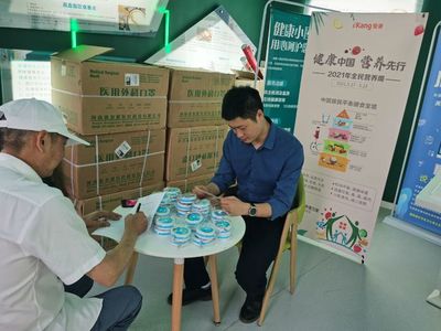 “智膳”至美，健康同行——愛康國賓攜手國網重慶市電力公司舉辦“健康中國，營養先行”主題活動