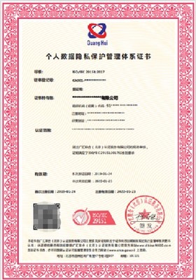 構(gòu)建雙重合規(guī) 力嘉咨詢助力錦州企業(yè)融合ISO 27001與信息技術(shù)服務(wù)管理體系